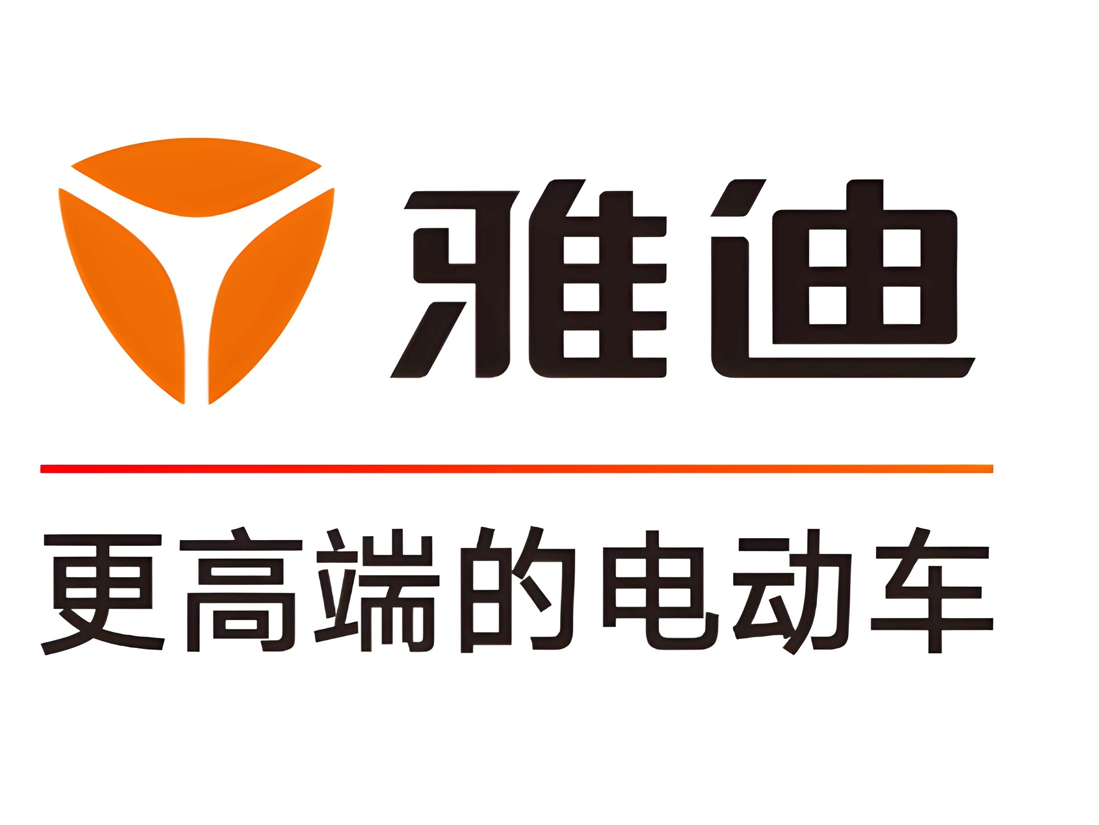 雅迪电动车道歉！“不能带小孩”“缺乏储物空间”等问题，不是新国标的规定